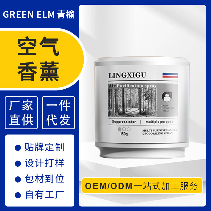ドイツブランド直販芳香剤ペット消臭トイレ消臭加工品猫犬アロマフレグランス寝室|undefined