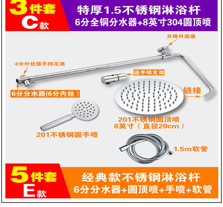 Thickened all-copper shower head lifting rod set, stainless steel lifting bracket, bathroom shower pipe converter accessories undefined