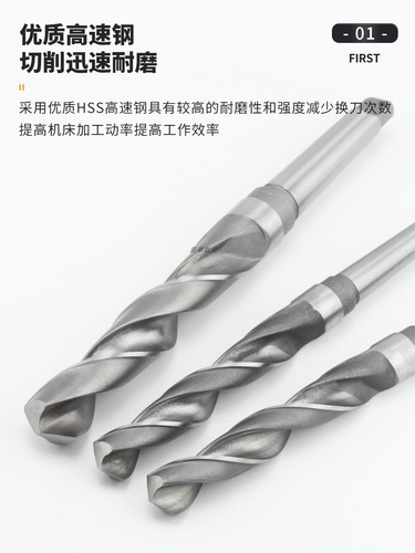 Harbin cone drill cone shank drill bit cone shank twist drill extended 600mm high speed steel twist drill drilling drill reaming