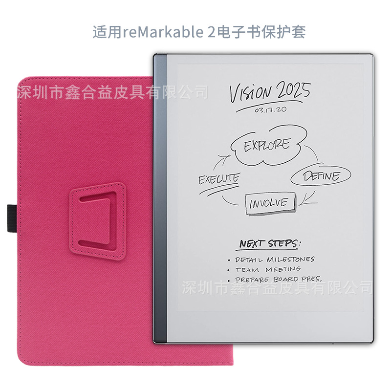 Suitable for E-book reMarkable 2 Tablet Protective Cover 10.3inch Ink Screen Reader Shell