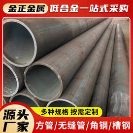 现货先发 Q345D无缝钢管 多种型号 厚壁钢管非标加工