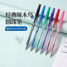 �ձ�PILOT/�٘�  ��ľ�B�A��PBP-SF�ӏ��^���ԈA��P혻�0.7MM