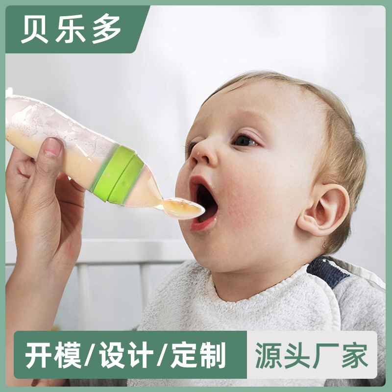 baby tableware soft silica gel Complementary food tableware Feeding Rice paste Fruit and vegetable paste baby Rice cereal bottle packing