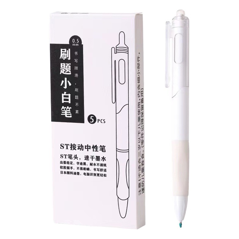 Simple small white pen ST head quick-drying ink press neutral brush title pen water-based pen black carbon water pen wholesale