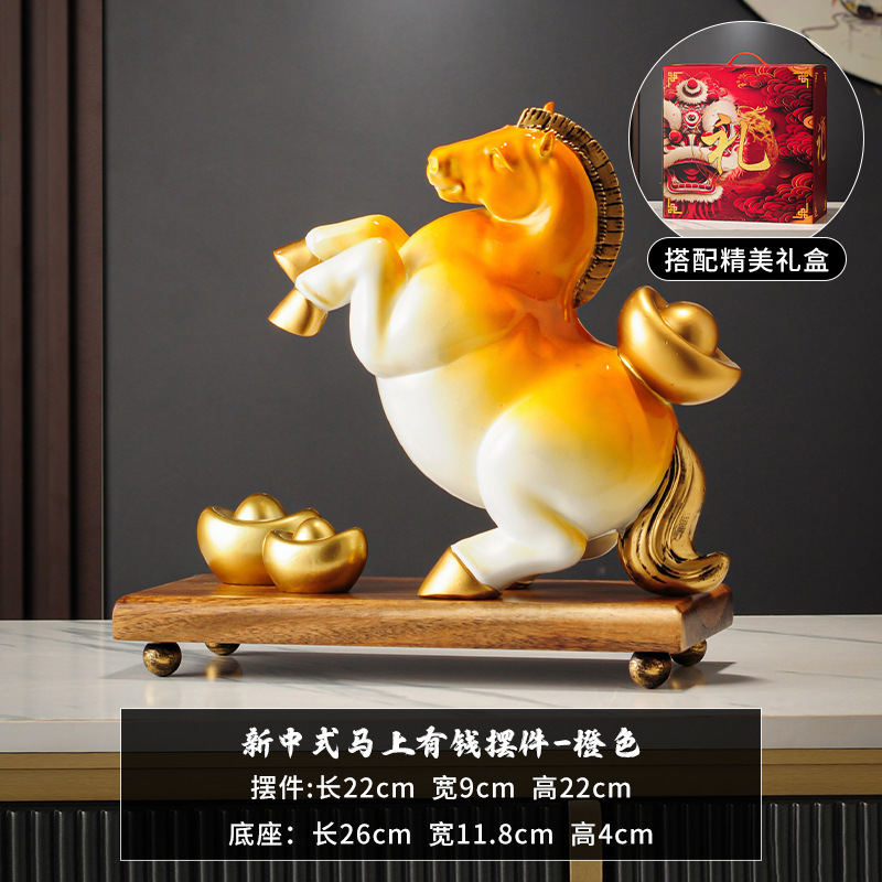新しい中国風の富と馬の装飾品、リビングルーム、玄関、オフィス、ライトラグジュアリー、ハイエンドの装飾、新しい家の引っ越しギフト|undefined