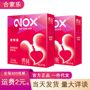NOX�Z�z��ȫ�׼����b2/8ֻ�b�w���b���Ѽ������ܸ߳��������M؛