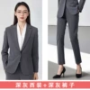 Classic suit jacket, trousers