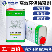 �zӡϴ�Wˮ718�_��ˮ�z�Wӡˢ��ī��ϴ��783����ˮPP̎��ˮĨ��ˮ