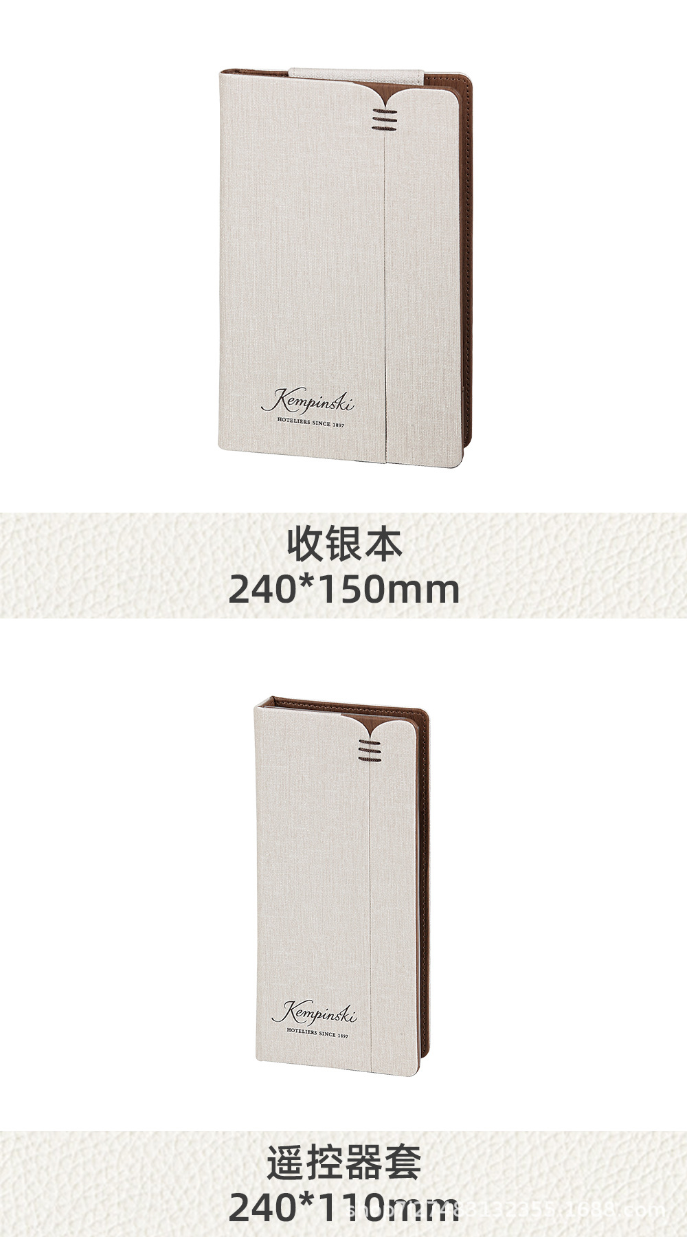 详情页规格图1 (3) .jpg