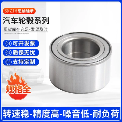 Car Wheel Hub Bearing Bearing