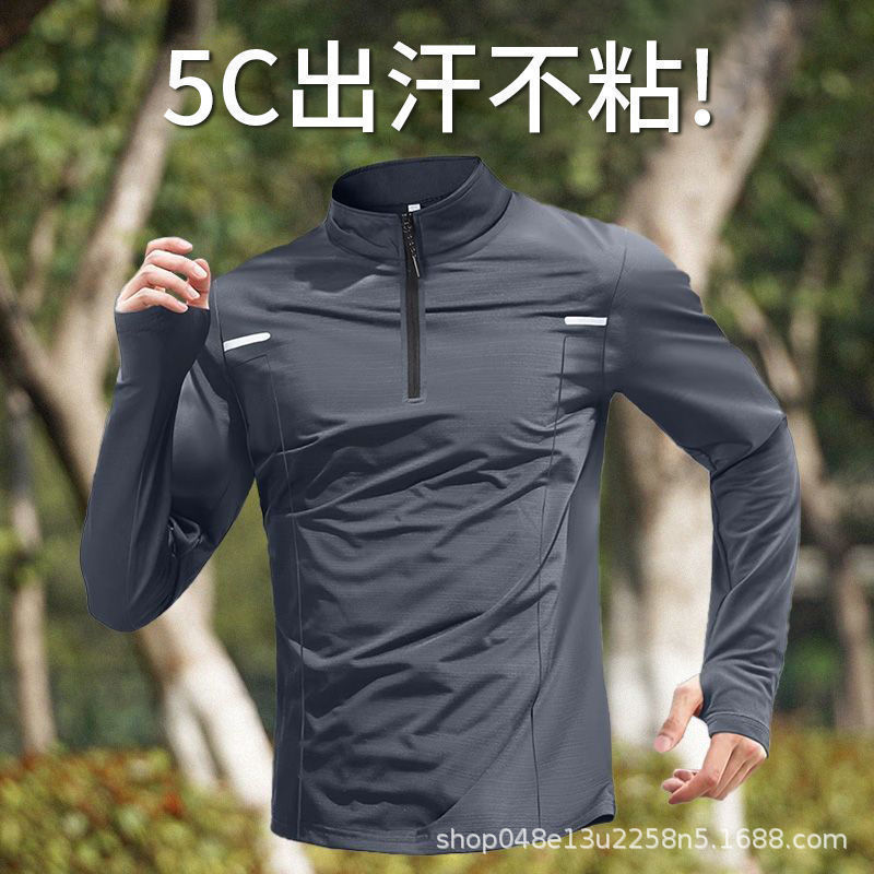 Quick-Drying Long-Sleeved Men's Half-Zip Training Clothes Running Sports Tops Football Fitness Cycling Clothes Stand-Up Collar T-Shirts