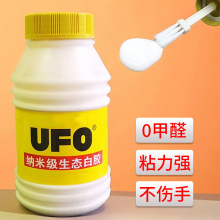 UFO�׽�diy�ֹ���ͯ���齺ʵľ�Ҿ�ľ��ǽֽ֯�ﲼƤ��ֽģ�ͽ�ˮ