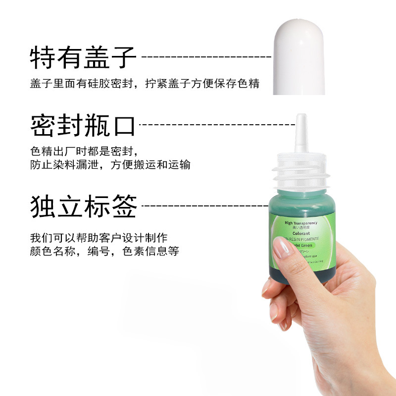 Foreign trade UV glue high transparency colorant ODM crystal dropper toner epoxy resin dyeing pigmen