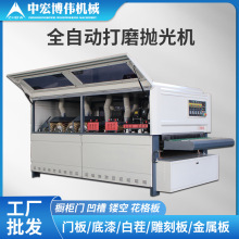 木工打磨抛光机家具木门吸塑门底漆白茬镂空凹槽打磨机异形砂光机