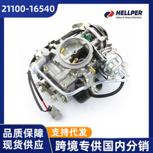 ��������������ڷ��￨����������21100-16540������ֻ�����