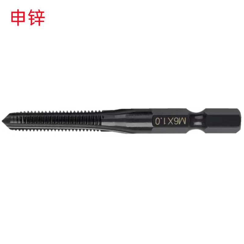 申锌M3X0.5/M4X0.7/M12X1.75/3/8-16黑色加硬批发销售 六角柄丝锥