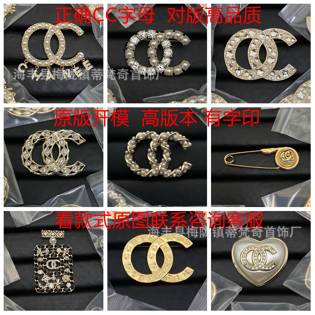 25C New Double C Brooch for Women, Enamel Light Luxury Leather Pearl Heart Small Chanel-Style Tassel Versatile Chanel Grandma Brooch