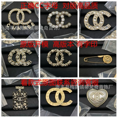Leather Pearl Heart Small Chanel-Style – Yaxa sancaqları