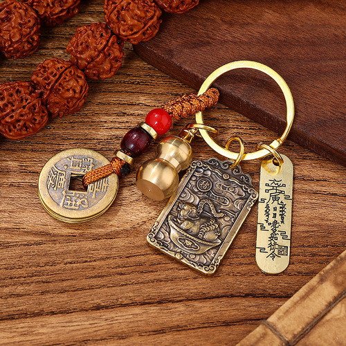 Brass Twelve Zodiacs Zhao Gongming Wudadi Keychain Gourd Five Emperors Money Lucky Charm Pendant Set Charms