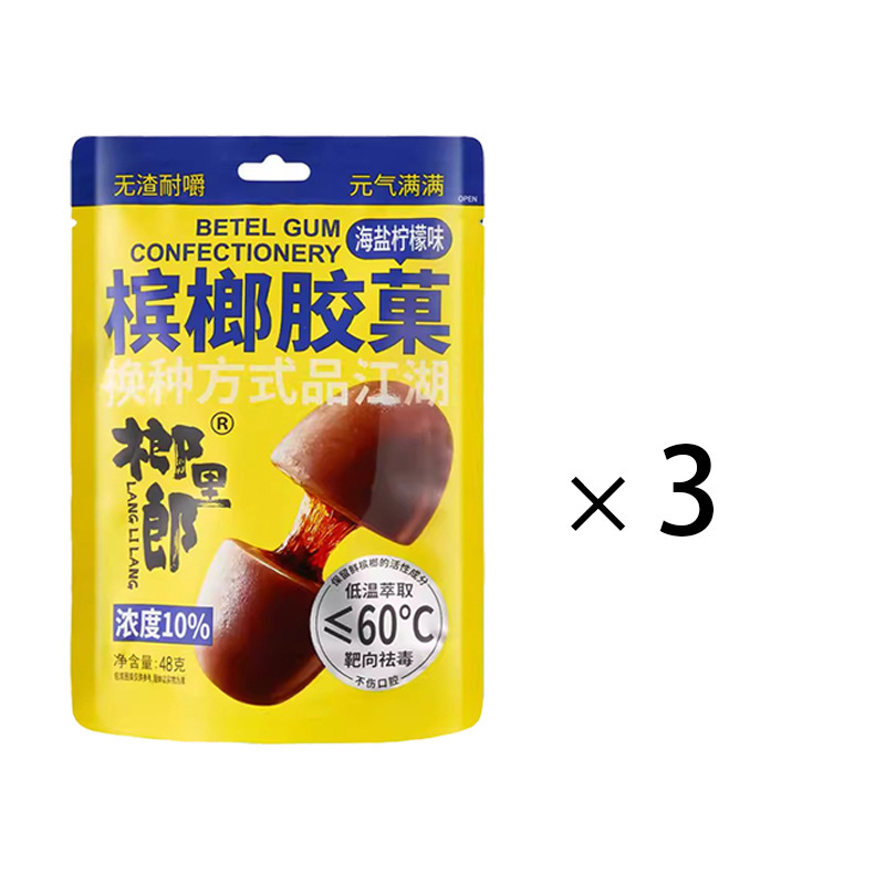 ビンロウチューインガム ゼロファイバーテクノロジー ビンロウ 新ビンロウ味 グミフルーツ味 キングビンロウ味代替品|undefined