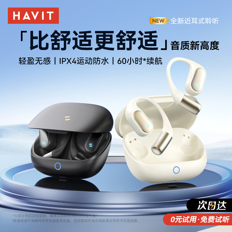Havit Air Conduction Bluetooth Headset Wireless Earphones Over-The-Ear Type Super Long Battery Life Non-In-Ear Open Type