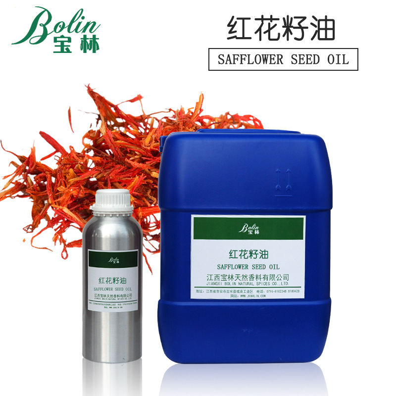 厂家批发 红花油 红花籽油 红花籽基础油 小量起批 现货 可拿样