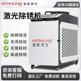 激光切割机;清洗机;激光焊机