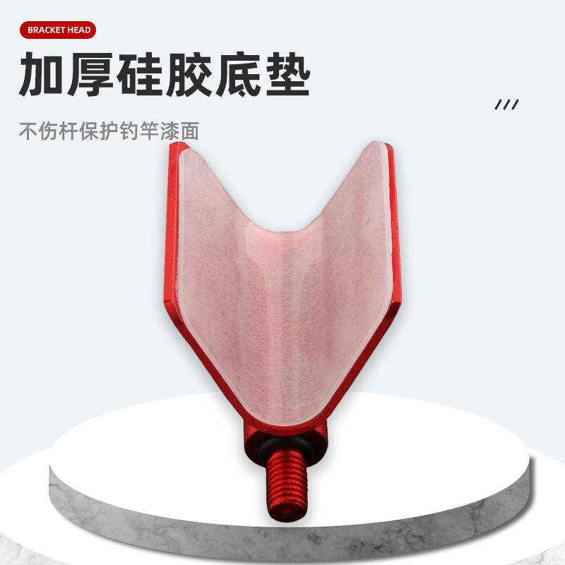 Bracket de rebote automático cabeza de barra barra barraca cabeza de corn de metal antideslizante caña de pesca competitiva barraca cabeza de pesca accesorios