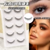 Little Devil 018 False Eyelashes