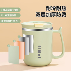 水杯女新款2023高顏值辦公室不鏽鋼馬克杯成人咖啡杯茶杯帶蓋勺子