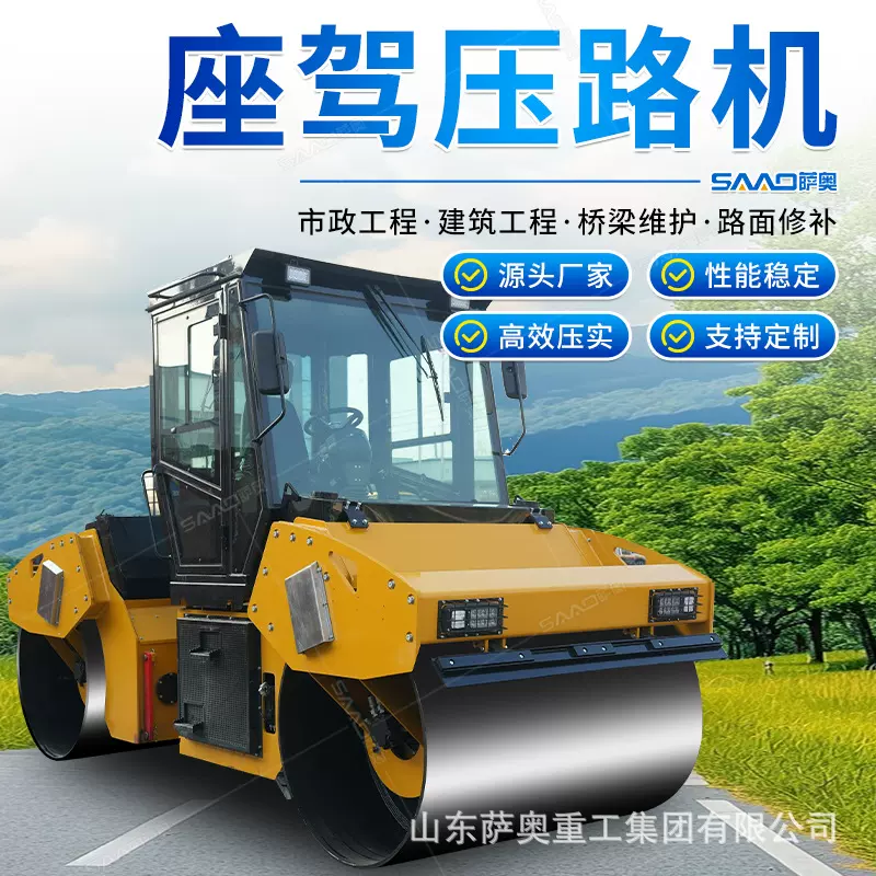 10吨压路机工程车双钢轮沥青土方程柴油液压震动座驾式压路机设备