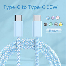 Type-C数据线马卡龙彩色适用苹果15乐视快充typec to typec充电线