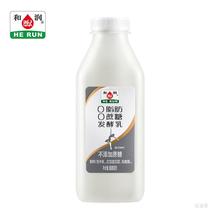 和润0脂肪0蔗糖酸奶 无蔗糖脱脂低温酸奶 风味儿童酸牛奶880g