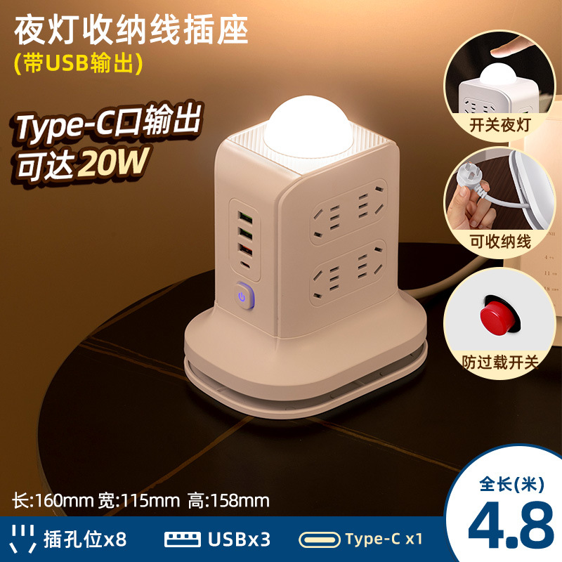 Toma de carga inalámbrica tridimensional con carga rápida USB hogar estudiante dormitorio enchufe tablero poroso multifunción enchufe