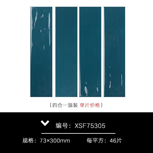 피콕 블루 F75305 올 세라믹 물결 패턴 시리즈 73x300, 44개/상자/사각형