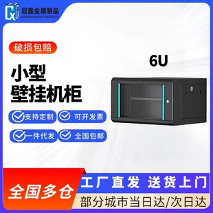 �羳����4U6U9U12U�����ڒ�ʽ�Ӻ�������C��1.2�ױO�ؽ��Q�C�C��