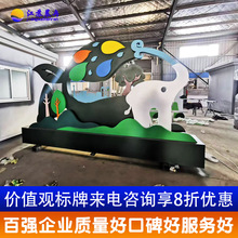 工厂定制户外社会主义核心价值观标牌社区文化墙标识景观小品雕塑