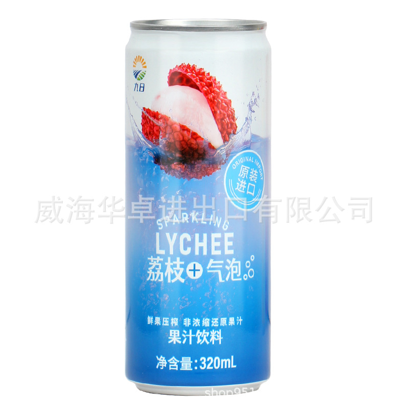 Lychee flavored bubble juice 320ml