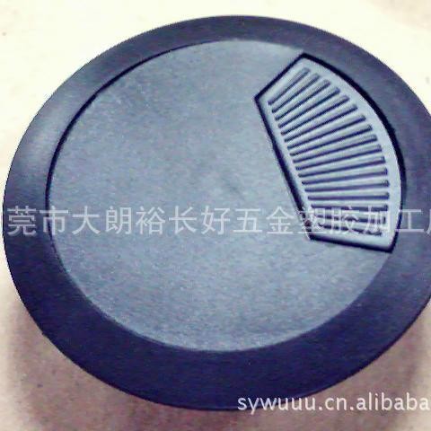 塑料线盒办公桌穿线盒塑料配件家具塑料配件活动出线盒厂家供应