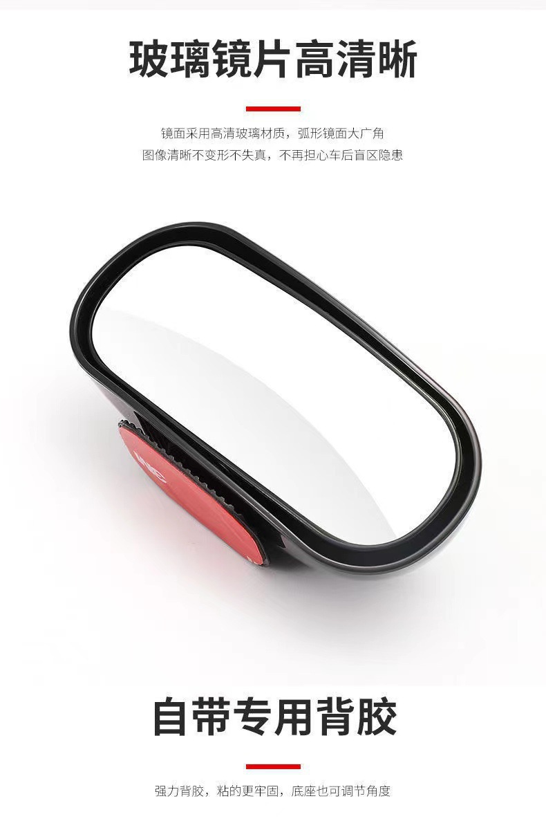 Car Rearview Mirror Front and Rear Wheel Glass Reversing Assist Blind Spot 360 Wide-Angle Reflective Large Field of View Additional Mirror Wholesale