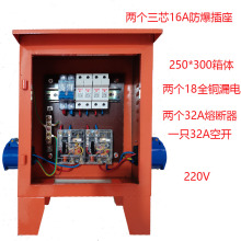 YW三级工地箱220V手提式临时移动用电箱380V铁箱户外防雨32A可定