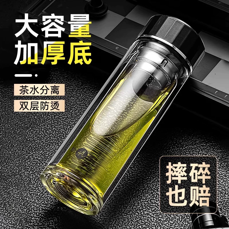 Чайная чашка, мужской взрывозащитный стеклянный вместительный мерный стакан, новая коллекция, осенняя защита