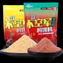 化氏鱼饵一款不空军的饵料秋季野钓鲫鱼鲤鱼饵料配方黑坑窝料小药