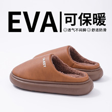 防水棉拖鞋男冬季2025新款家居室内保暖防臭毛绒情侣PU皮棉拖男士