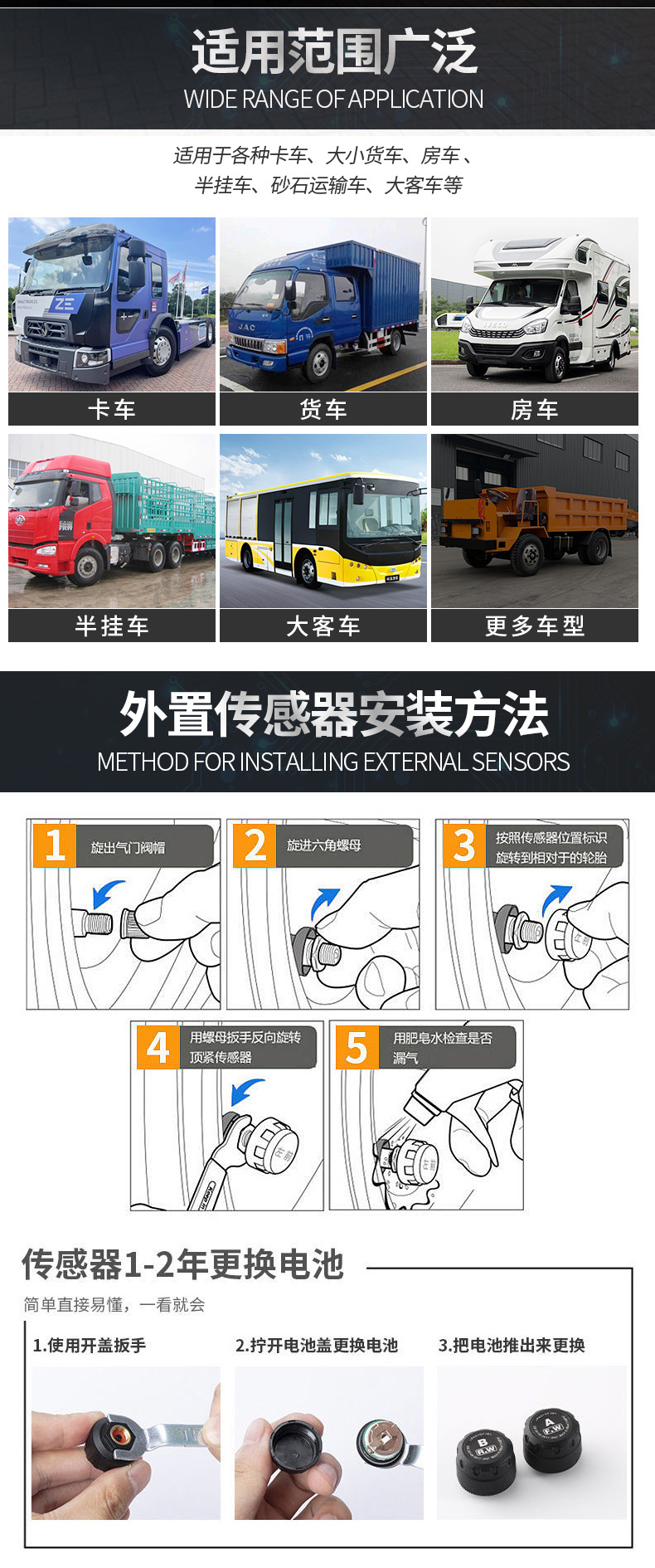 Truck Tire Pressure Monitoring Solar-Powered Tpms External 6-Tire Pressure Detection Truck Monitor Sensor Digital Display