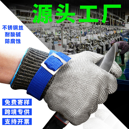 Cut-resistant gloves, cut-resistant slaughter fish processing, ANSI Level 9 protective hand gloves, 316 stainless steel wire metal gloves