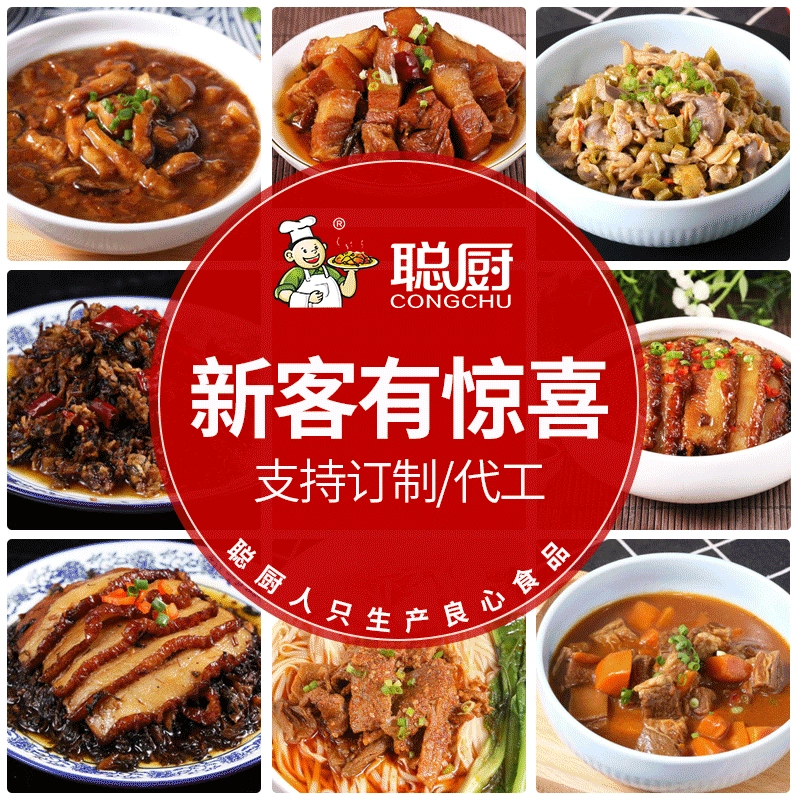 Cong Chef Сумка для приготовления пищи на вынос Оптовая Крышка для фаст-фуда Сумка для кондиционирования риса Коммерческая маленькая миска Блюда Отопление Маринованная свинина быстрого приготовления Рис