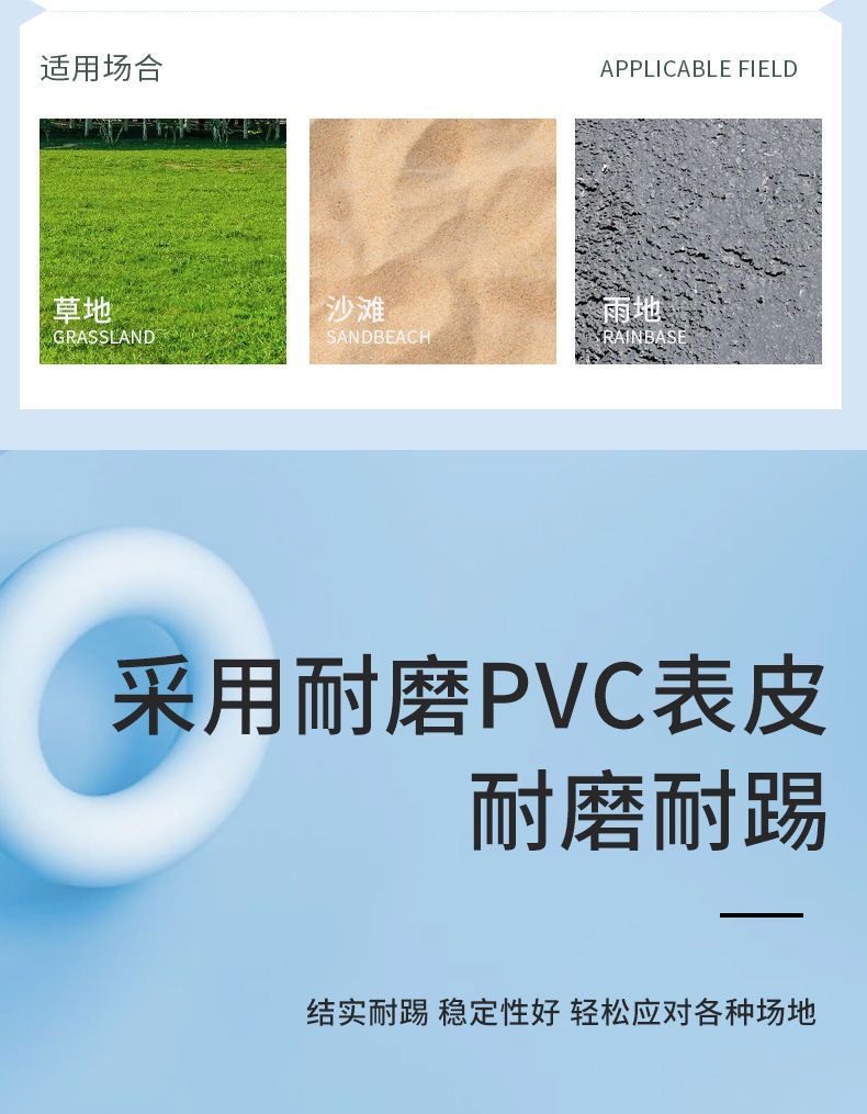 比赛黑白5号足球"