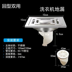 不鏽鋼防臭地漏浴室衛生間洗衣機地漏廁所下水道地漏