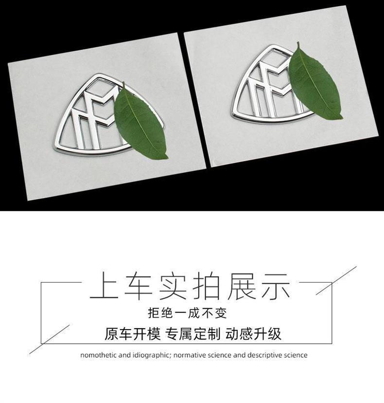 2021 Maybach rear emblem car stickers S480 S680 GLS600 480 MAYBACH rear lettering car emblem
